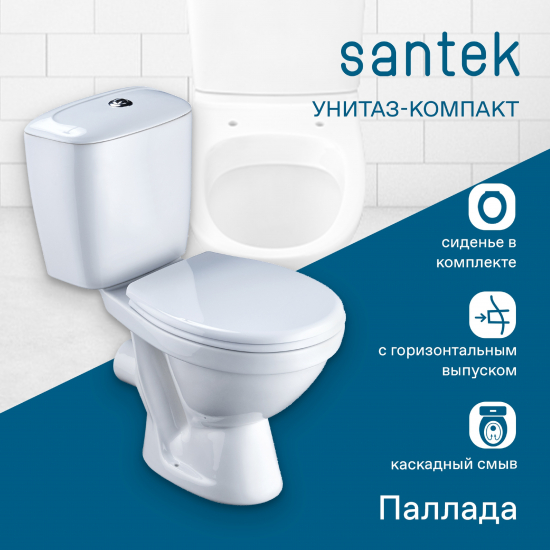 Унитаз компакт SANTEK Паллада 1WH302371 c 2-ух режимной арматурой, с сиденьем полипропилен