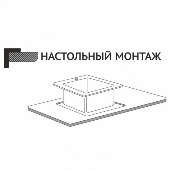 Мойка для кухни MIXLINE PRO 750х460x3 мм настольная с дозатором, смесителем, омывателем, графит