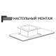 Мойка для кухни MIXLINE PRO 750х460x3 мм настольная с дозатором, смесителем, омывателем, графит