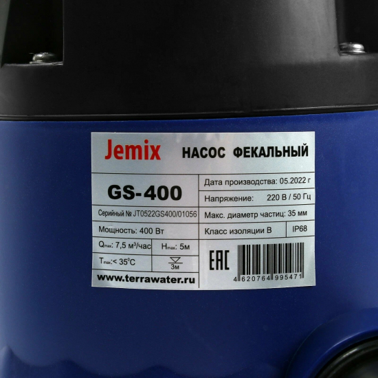 Дренажный насос JEMIX GS-400 для грязной воды