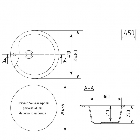 Мойка для кухни MIXLINE ML-GM12 D=480 мм, бежевый