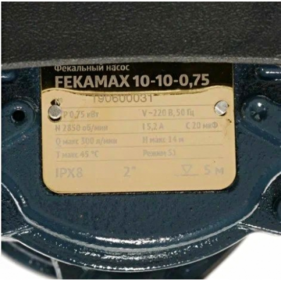 Фекальный насос UNIPUMP FEKAMAX 10-10-0,75