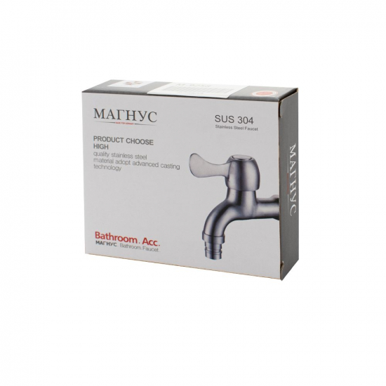 Кран водоразборный шаровый MAGNUS 1/2" нержавеющая сталь, 9258, со штуцером