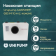 Канализационный насос UNIPUMP SANIVORT 605М