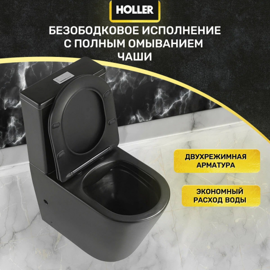 Унитаз компакт HOLLER Slim MB с 2-ух режимной арматурой, сиденье микролифт дюропласт, чёрный матовый