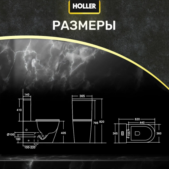 Унитаз компакт HOLLER Slim MB с 2-ух режимной арматурой, сиденье микролифт дюропласт, чёрный матовый