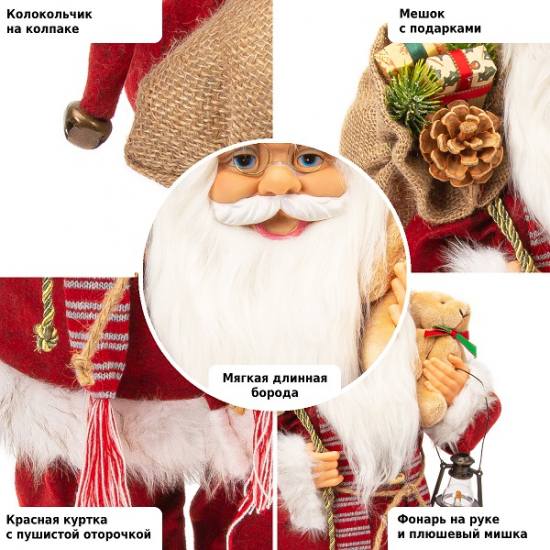Фигурка Дед Мороз 60 см (красный вельвет) (2)