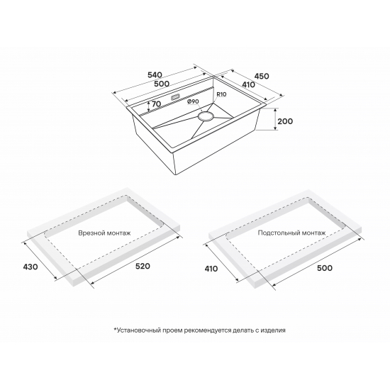 Мойка для кухни PAULMARK Next-Pro 54 UNI 540х450x1,2 мм, с ролл-матом, золото