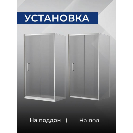Душевая дверь в нишу SANTREK AQUA Lea-DF-1300-G-Chrome 130x185 стекло грейп, профиль хром