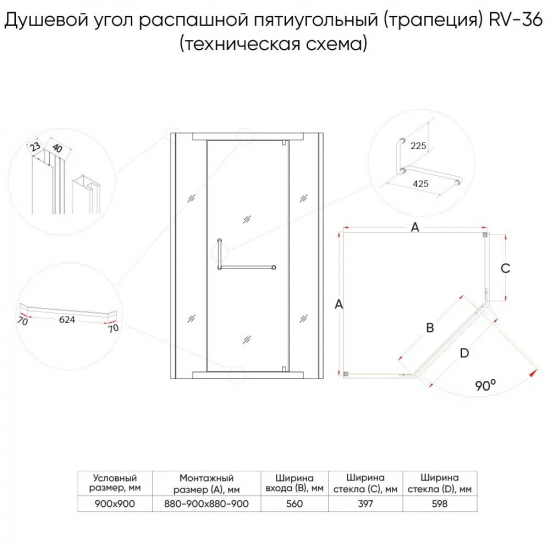 Душевой уголок VECONI Rovigo RV-36G 90x90 стекло прозрачное, профиль золотой