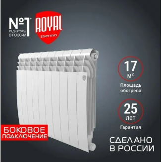 Радиатор биметаллический ROYAL THERMO BiLiner 500/87 bianco traffico 10 секций, белый