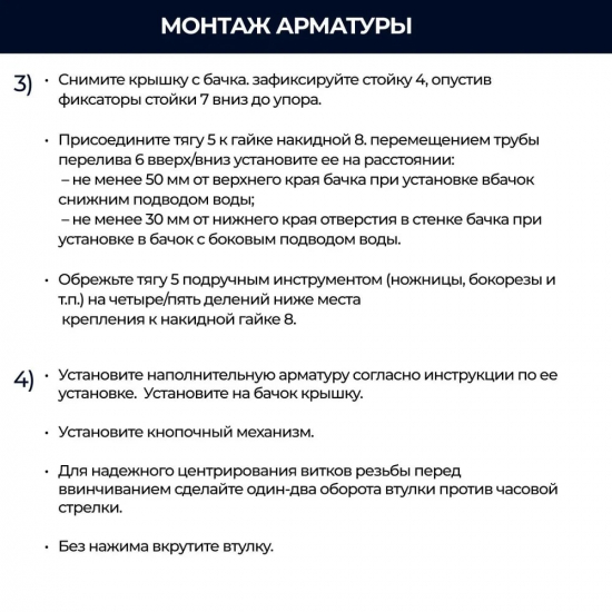 Сливной механизм ИНКОЭР D40 И-СБКПМ-БПРН-А-В 2-2-2-4 с боковой подводкой 1/2", кнопка хром