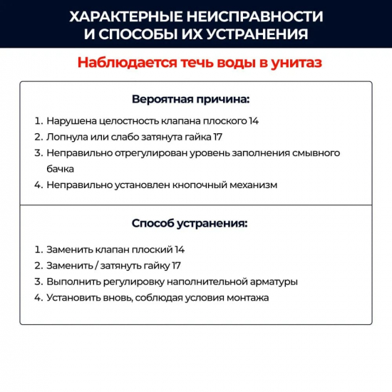 Сливной механизм ИНКОЭР D40 И-СБКПМ-БПРН-А-В 2-2-2-4 с боковой подводкой 1/2", кнопка хром