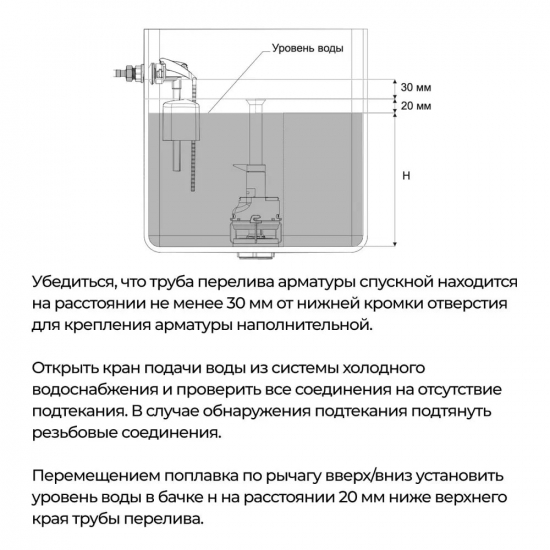 Сливной механизм ИНКОЭР D40 И-СБКПМ-БПРН-А-В 2-2-2-4 с боковой подводкой 1/2", кнопка хром