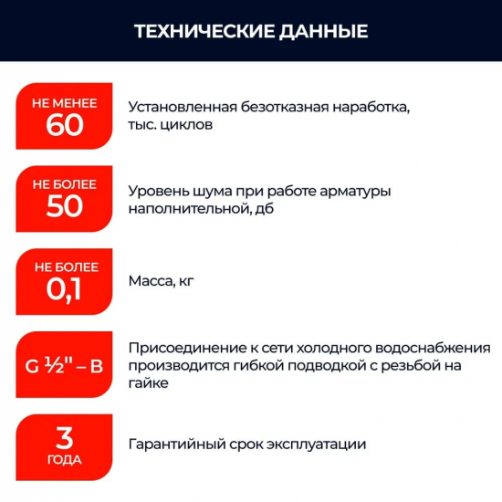 Сливной механизм ИНКОЭР D40 И-СБКПМ-БПРН-А-В 2-2-2-4 с боковой подводкой 1/2", кнопка хром