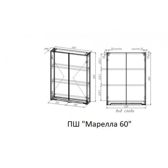 Шкаф навесной STYLE LINE Марелла мини 600 Люкс Plus, антискрейтч серый