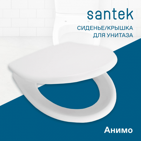 Сиденье для унитаза SANTEK Анимо 1WH106914 без микролифта, дюропласт