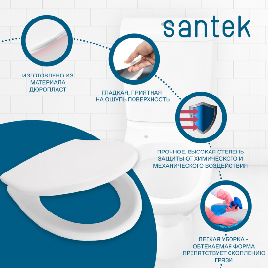 Сиденье для унитаза SANTEK Анимо 1WH106914 без микролифта, дюропласт