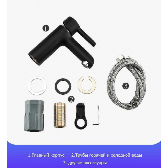 Смеситель для раковины GAPPO G03-6 G1003-6 чёрный/хром