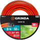 Шланг поливочный GRINDA PROLine EXPERT 3 Ø 3/4" х 50 метров, армированный 3-х слойный