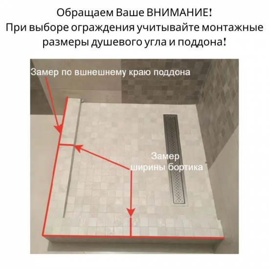 Душевой уголок VECONI Rovigo RV-046B 150x70 стекло прозрачное, профиль чёрный