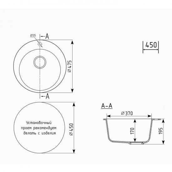 Мойка для кухни MIXLINE Ультра ML-GMU01 D=475 мм, серый