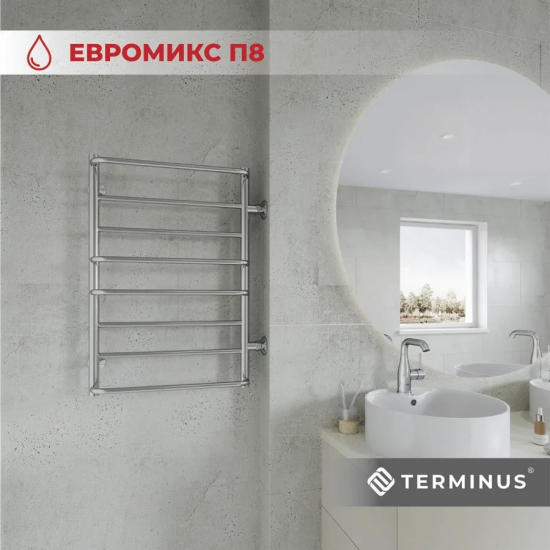 Полотенцесушитель водяной TERMINUS Евромикс П8 500x800 с боковым подключением 500