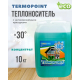 Теплоноситель TERMOPOINT ECO-65 10кг пропиленгликоль