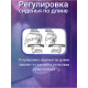 Сиденье для унитаза УКЛАД СУ 82.07.80 Аттика