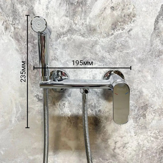 Гигиенический душ HAIBA HB5516 со смесителем, хром