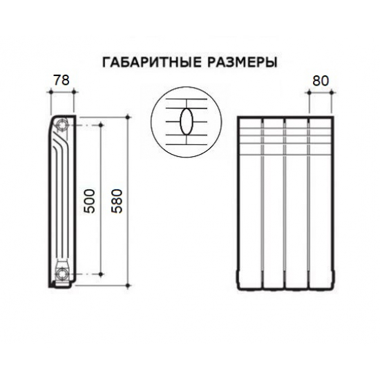 Радиатор алюминиевый SUNBATH 500/80 10 секций