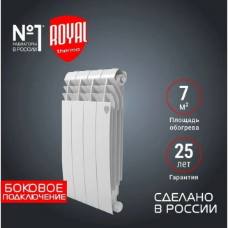 Радиатор биметаллический ROYAL THERMO BiLiner 500/87 bianco traffico  4 секции, белый