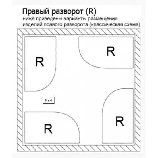 Душевая кабина PARLY Bianco Эконом EB123R 120x80x210 с низким поддоном, R