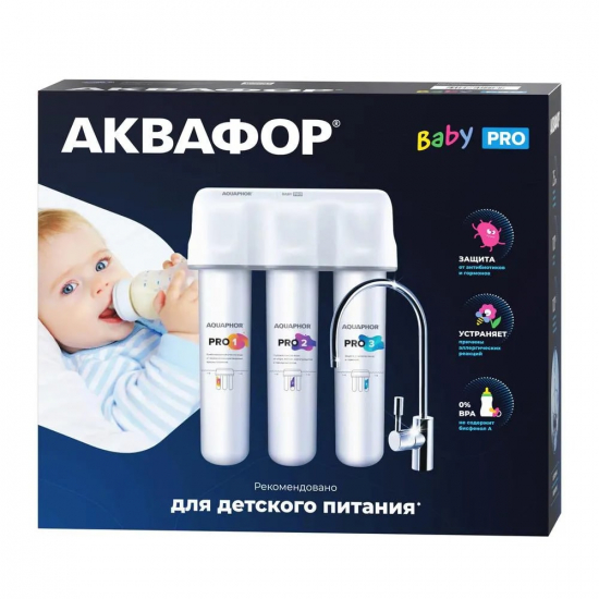 Фильтр для очистки воды АКВАФОР Baby Pro с краном