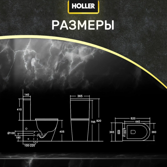 Унитаз компакт HOLLER Slim MW c 2-ух режимной арматурой, сиденье микролифт дюропласт, белый матовый