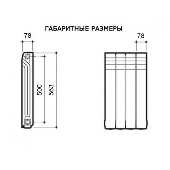 Радиатор алюминиевый OGINT Delta Plus 500/80  8 секций