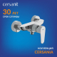 Смеситель для душа CERSANIT Cersania A63032 хром