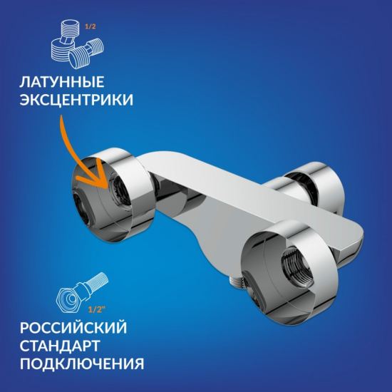 Смеситель для душа CERSANIT Cersania A63032 хром