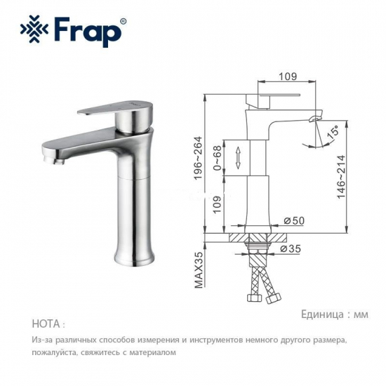 Смеситель для раковины из нержавеющей стали FRAP F1248