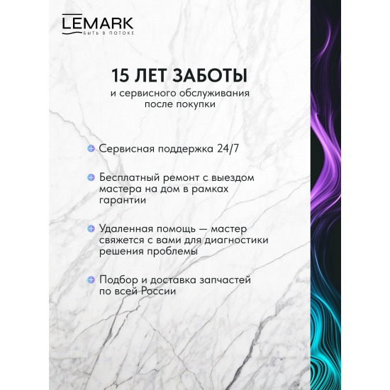 Смеситель для раковины LEMARK Plus Strike LM1107C хром