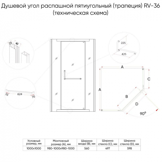 Душевой уголок VECONI Rovigo RV-36 100x100 стекло прозрачное, профиль хром