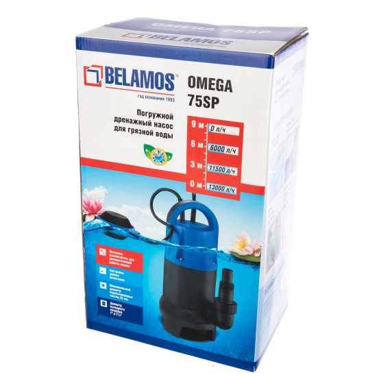 Дренажный насос BELAMOS OMEGA 75 SP кабель 10 м