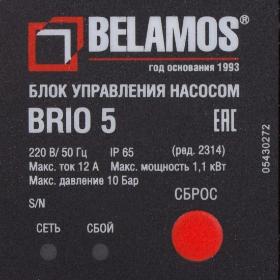 Контроллер давления насоса BELAMOS BRIO-5