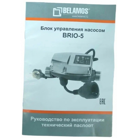 Контроллер давления насоса BELAMOS BRIO-5