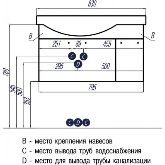 Тумба с раковиной АКВАТОН Инди 80