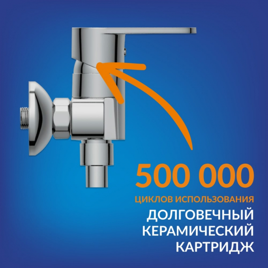 Смеситель для душа CERSANIT Cari A63029 с душевой лейкой, хром