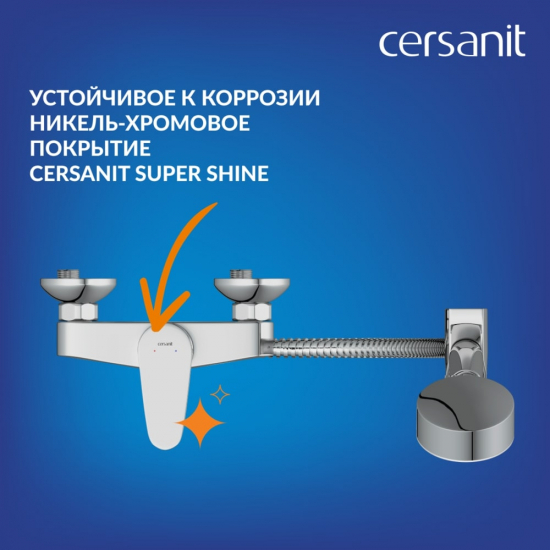 Смеситель для душа CERSANIT Cari A63029 с душевой лейкой, хром