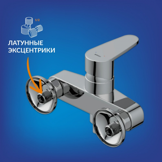 Смеситель для душа CERSANIT Cari A63029 с душевой лейкой, хром