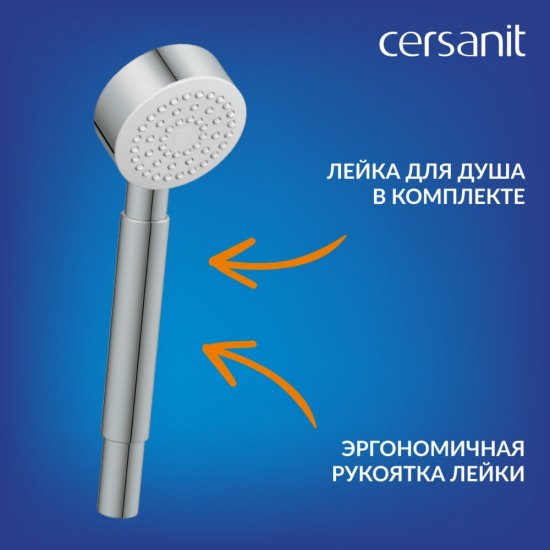 Смеситель для душа CERSANIT Cari A63029 с душевой лейкой, хром