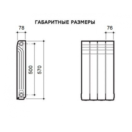 Радиатор алюминиевый GLORIOSO 500/80 10 секций